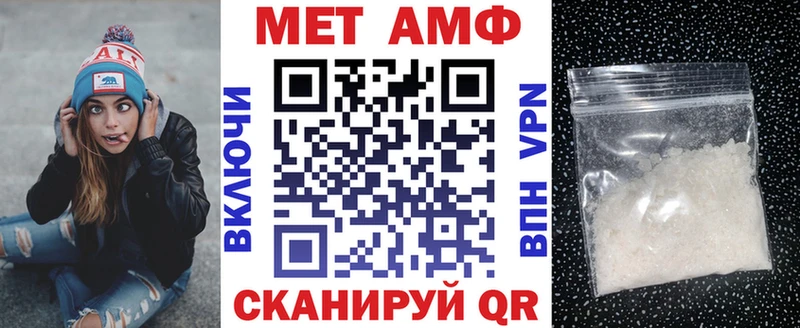 Амфетамин Premium  Юрюзань 