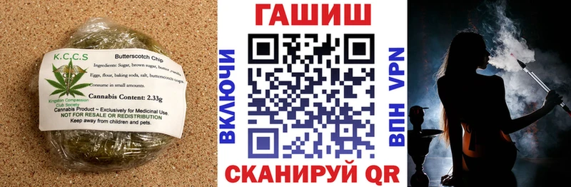Еда ТГК марихуана  как найти   Юрюзань 