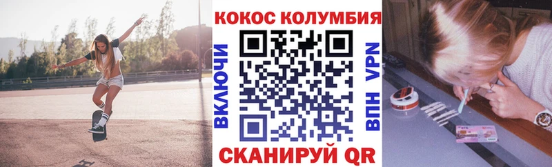 Кокаин FishScale  Юрюзань 