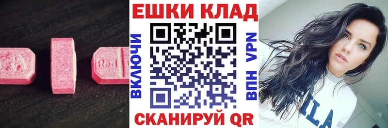 наркошоп  блэк спрут как зайти  Экстази бентли  Юрюзань 