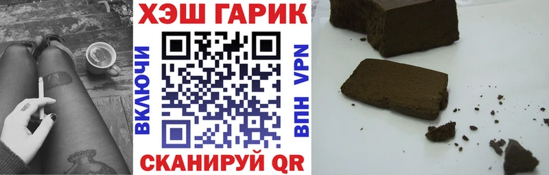 ГАШ Cannabis  Юрюзань 