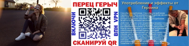 Героин белый  Юрюзань 