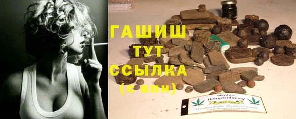 прущая мука Абдулино