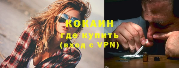 марки nbome Лабытнанги