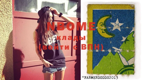 дмт Абинск