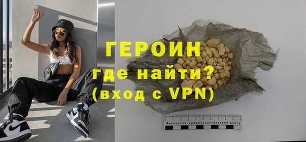 метамфетамин Лагань