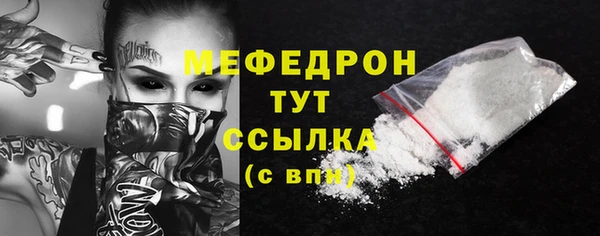 метамфетамин Лагань