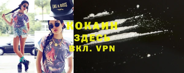 прущая мука Абаза