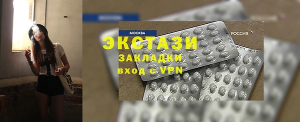 метамфетамин Лагань