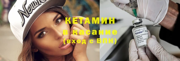 метамфетамин Лагань