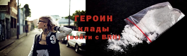 метамфетамин Лагань