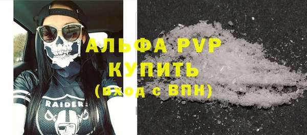 марки nbome Лабытнанги