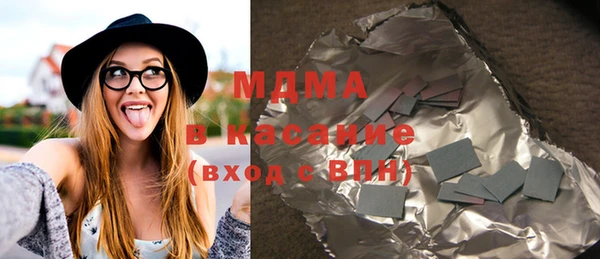 прущая мука Абаза
