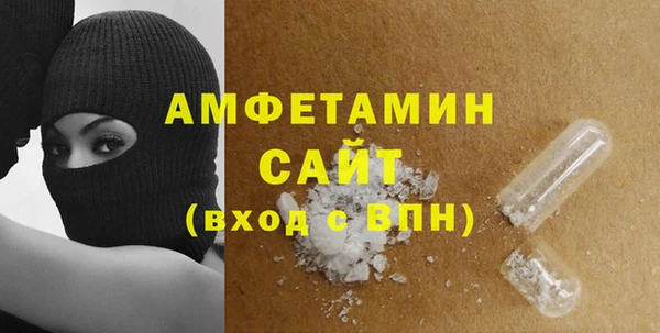 метамфетамин Лагань