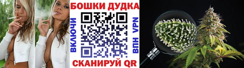 Шишки марихуана планчик  закладка  shop наркотические препараты  Юрюзань 